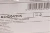 Торзмозной диск двухсторонний на передний мост вентилируемый 5 BLUE PRINT ADG04395 (фото 8)