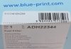 Фильтр топливный Honda Accord VII (выр-во) BLUE PRINT ADH22344 (фото 12)