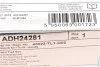 Тормозные колодки задние дисковые BLUE PRINT ADH24281 (фото 6)