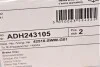 Торзмозной диск двухсторонний на задний мост полный(невентилируемый) 5 BLUE PRINT ADH243105 (фото 5)