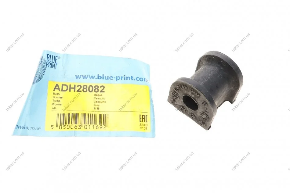 Втулка стабилизатора задний мост BLUE PRINT ADH28082 (фото 1)