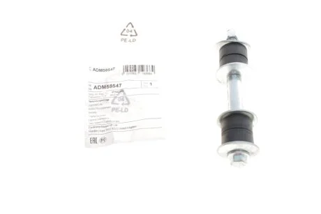 Тяга / стойка, стабилизатор BLUE PRINT ADM58547