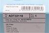 Масляный фильтр картридж патрон BLUE PRINT ADT32118 (фото 7)