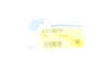 Прокладка клапанної кришки V BLUE PRINT ADT36785 (фото 2)