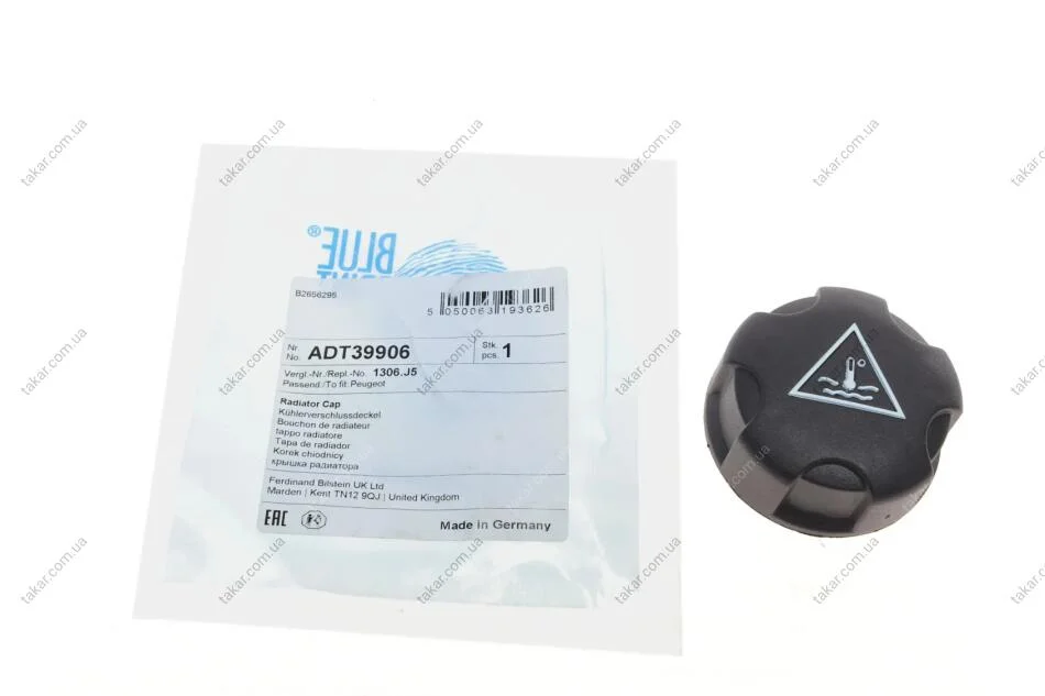 Крышка расширительного бачка V BLUE PRINT ADT39906 (фото 1)