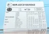 Гальмівний диск двосторонній на задній міст повний (невентильований) 5 BLUE PRINT ADV184326 (фото 5)