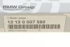 Свеча зажигания бензин платина 1 шт BMW 12120037582 (фото 5)