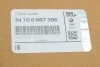 Торзмозной диск двухсторонний на передний мост вентилируемый 5 BMW 34106887398 (фото 2)
