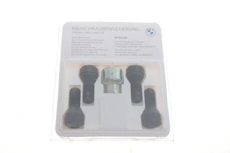 К-т секреток BMW 36132453961