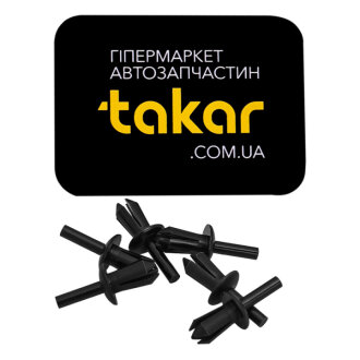 Защелка пл.расп.5X1 BMW 51161881149