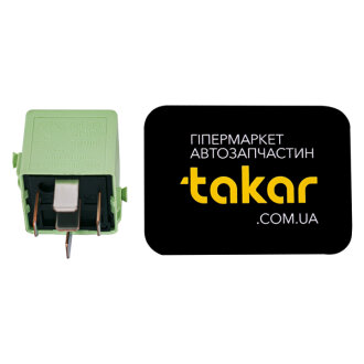 Автомобільне реле BMW 61368373700