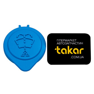 Крышка бачка омывателя BMW 61667467951