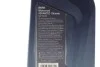 Моторное масло 1 л 5W40 Бензиновый, 4х-тактный Синтетическое BMW 83122405887 (фото 2)