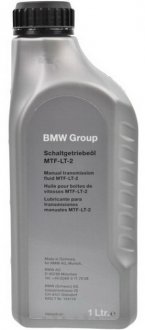 Трансмиссионное масло 75W80 1 л МКПП Синтетическое BMW 83222339219