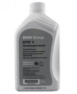 Трансмиссионное масло 75W 1 л МКПП Синтетическое BMW 83222409710