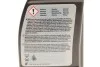 Трансмісійна олива 70W80 0,5 л Диференціал, Редуктор Синтетичне BMW 83222413512 (фото 3)