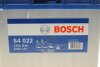 Акумулятор BOSCH 0 092 S40 220 (фото 7)