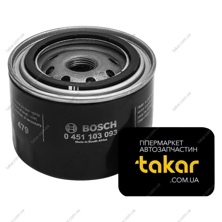 Масляний фільтр гвинт накручуваний BOSCH 0 451 103 093 (фото 1)