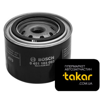 Масляний фільтр гвинт накручуваний BOSCH 0 451 103 093