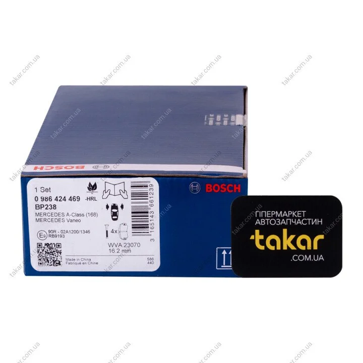 Тормозные колодки передние дисковые BOSCH 0 986 424 469 (фото 1)