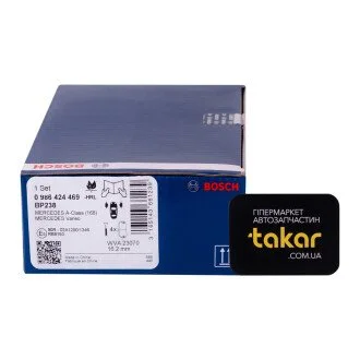 Тормозные колодки передние дисковые BOSCH 0 986 424 469