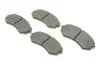 Тормозные колодки дисковые BOSCH 0986424489 (фото 2)