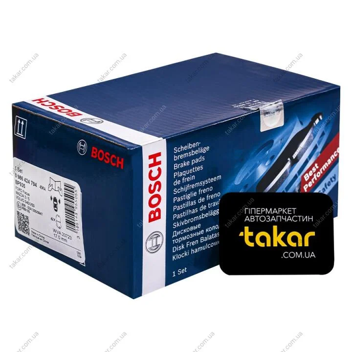 Тормозные колодки передние дисковые BOSCH 0 986 424 794 (фото 1)