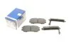 Тормозные колодки задние дисковые BOSCH 0986461768 (фото 1)