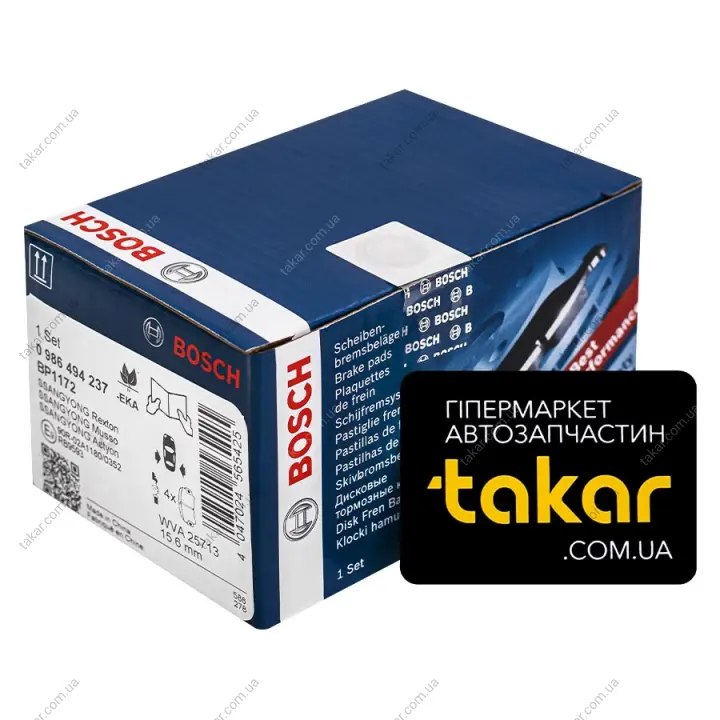 Гальмівні колодки задні дискові BOSCH 0 986 494 237 (фото 1)