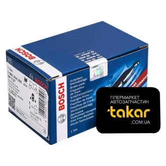 Тормозные колодки задние дисковые BOSCH 0 986 494 255