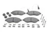 Тормозные колодки передние дисковые BOSCH 0986494591 (фото 1)