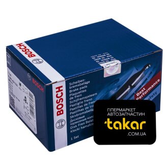 Тормозные колодки задние дисковые BOSCH 0 986 494 596
