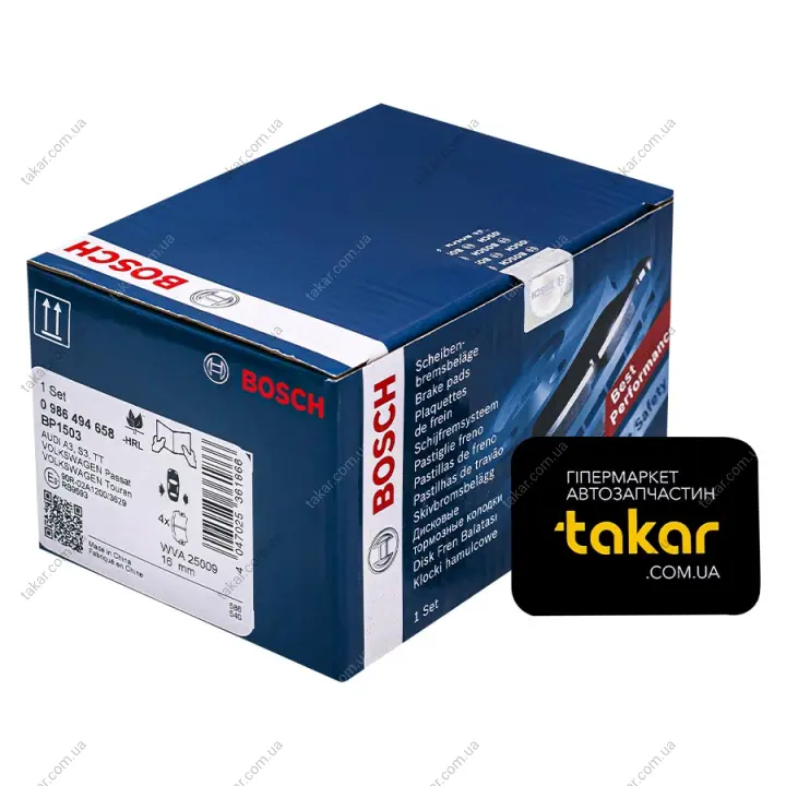 Тормозные колодки задние дисковые BOSCH 0986494658 (фото 1)