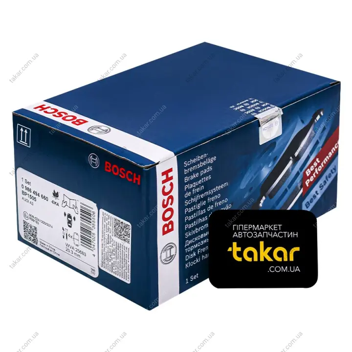 Тормозные колодки передние дисковые BOSCH 0986494660 (фото 1)