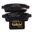 Тормозные колодки задние дисковые BOSCH 0986494666 (фото 3)