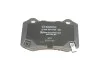 Тормозные колодки задние дисковые BOSCH 0986494708 (фото 2)