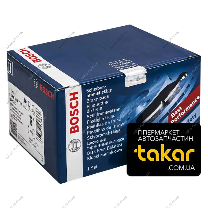 Гальмівні колодки задні дискові BOSCH 0986494708 (фото 1)