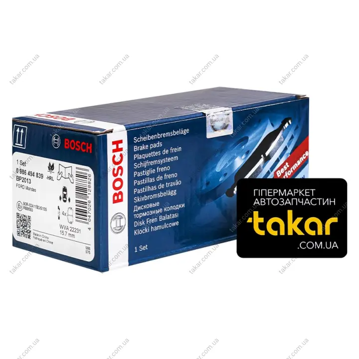 Тормозные колодки задние дисковые BOSCH 0 986 494 839 (фото 1)