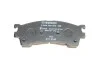 Тормозные колодки передние дисковые BOSCH 0986495265 (фото 6)