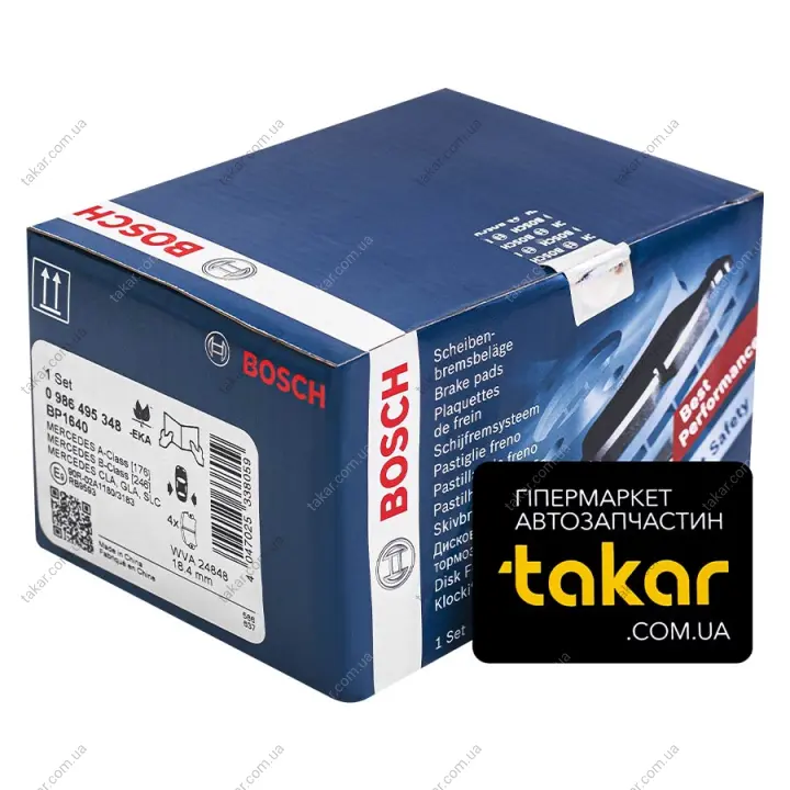 Гальмівні колодки задні дискові BOSCH 0 986 495 348 (фото 1)