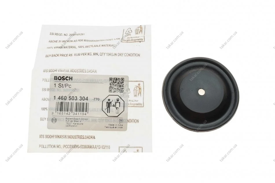 Мембрана ПНВТ (вир-во Bosch) BOSCH 1460503304 (фото 1)