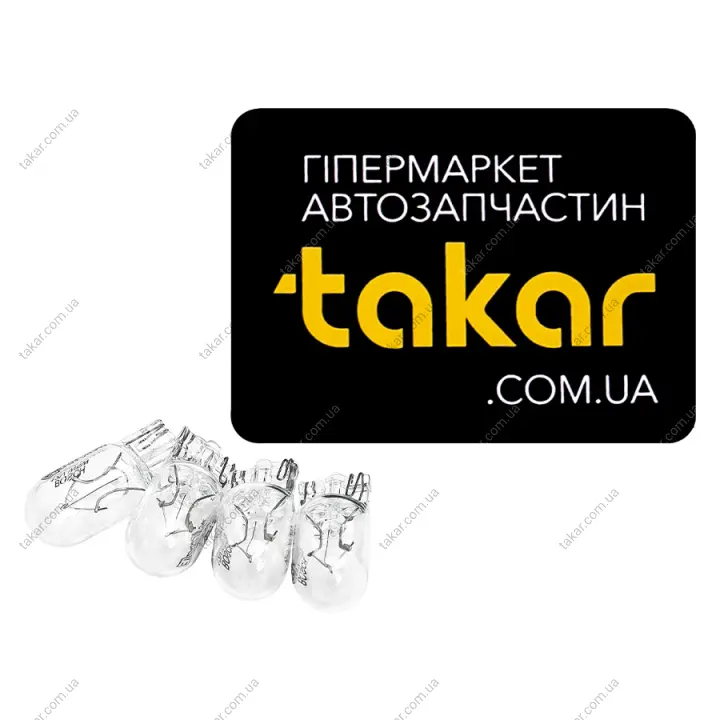 Лампа розжарювання W5W 12V 5W W2,1X9,5d PURE LIGHT (вир-во Bosch) BOSCH 1 987 302 206 (фото 1)