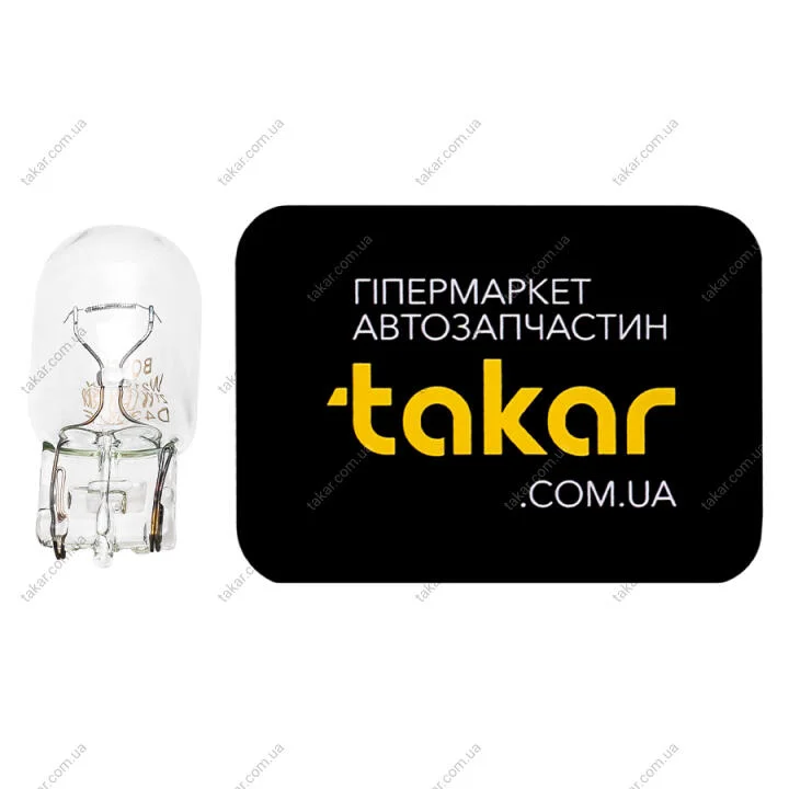Лампа розжарювання W21W 12V 21W W3x16d PURE LIGHT (вир-во Bosch) BOSCH 1 987 302 251 (фото 1)