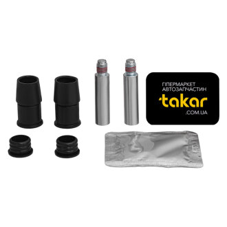 Ремкомплект суппорта VAG/FORD/JAGUAR/MB BOSCH 1987470603