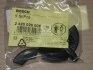 Упор демпфировочный – кратн. 5 шт. BOSCH 2420026006 (фото 1)