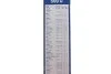 Склоочисник BOSCH 3397004583 (фото 8)