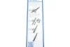 Щетка стеклоочистителя ЗАДНЯ BOSCH 3 397 004 802 (фото 2)