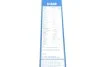 Щетка стеклоочистителя ЗАДНЯ BOSCH 3 397 004 802 (фото 3)