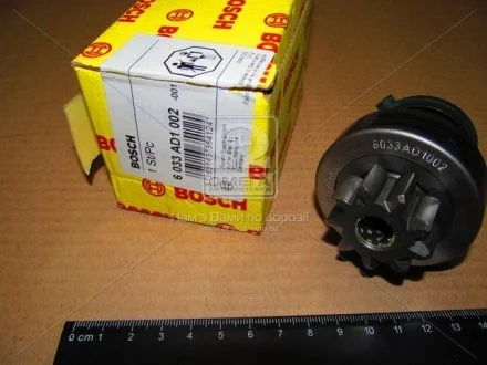 Бендикс 002 (6) BOSCH 6033AD1002