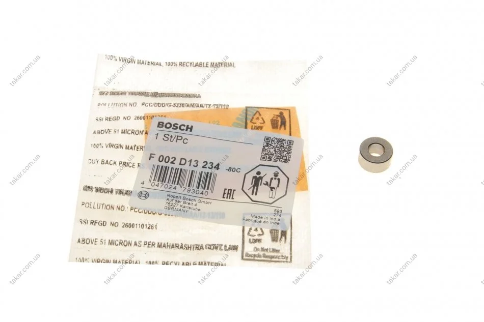 Напрямний ролик ПНВТ (вир-во Bosch) BOSCH F002D13234 (фото 1)